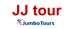 ジャンボツアーズ（国内旅行）
