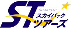 スカイパックツアーズ